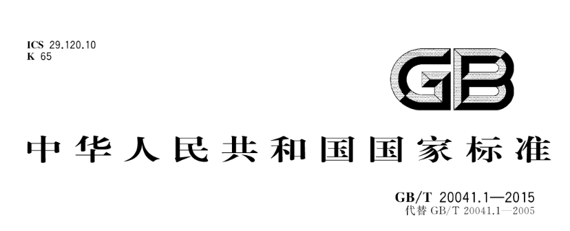 KBG管国家标准